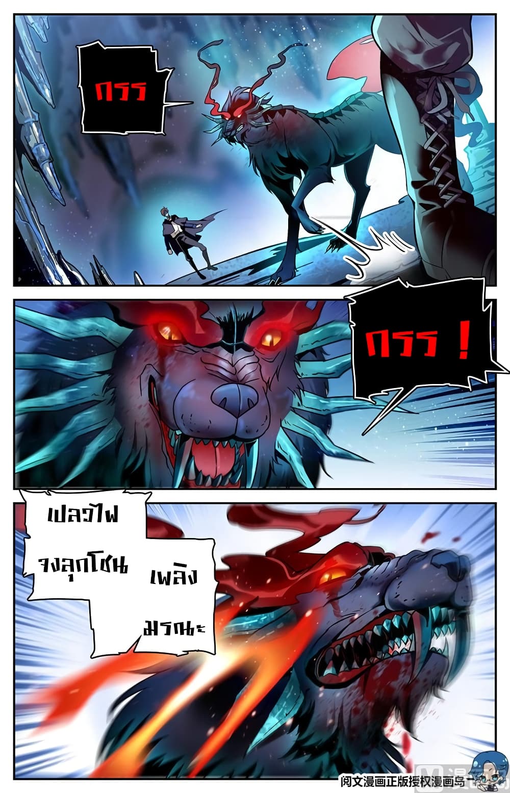 อ่านมังงะ การ์ตูน